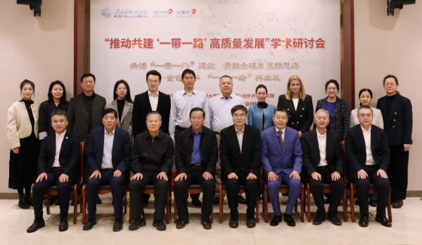 共话科技发展 共促创新合作——第二届“一带一路”科技交流大会前瞻