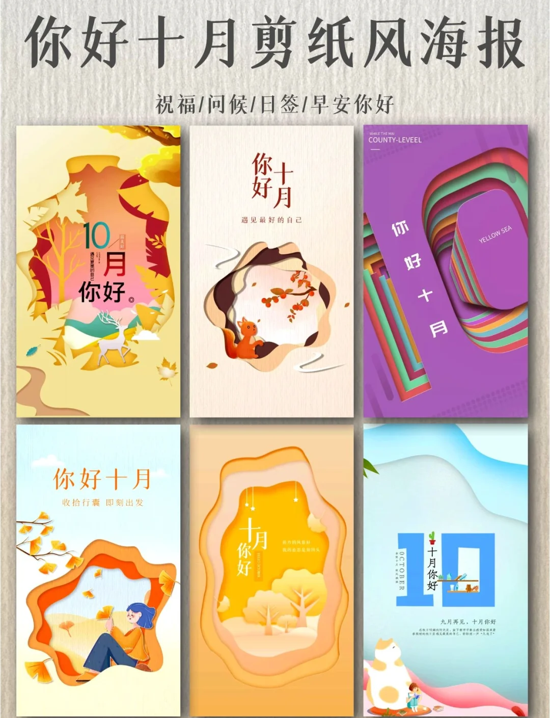 创意海报丨形式创新+政策倾斜 多地多措并举力促高质量充分就业