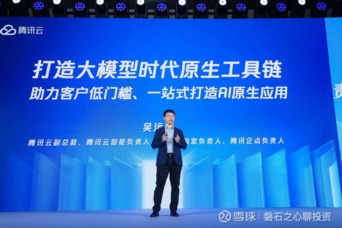 腾讯云助力GoTo集团实现迁云实践，完成平滑迁移