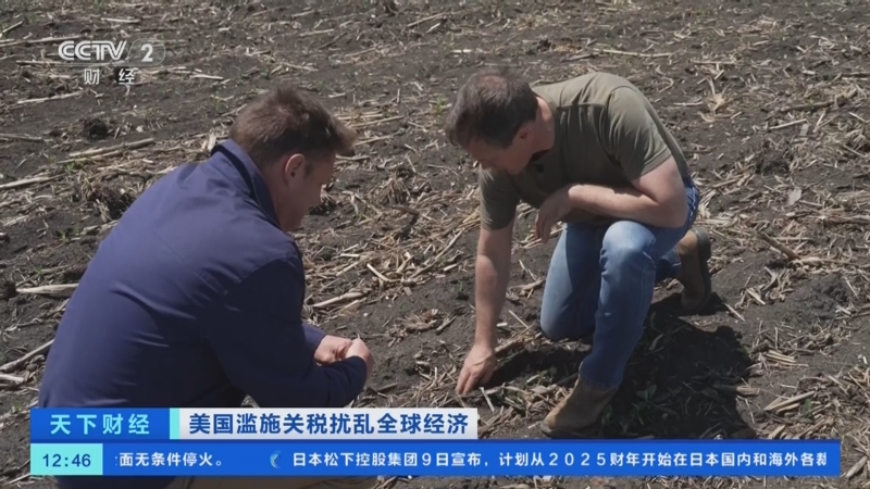 屠新泉：应对美滥施关税要进一步扩大内需 构建多元化市场