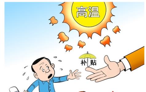 滴滴发放超6亿元高温补贴 共担出车成本守护司乘“清凉一夏”