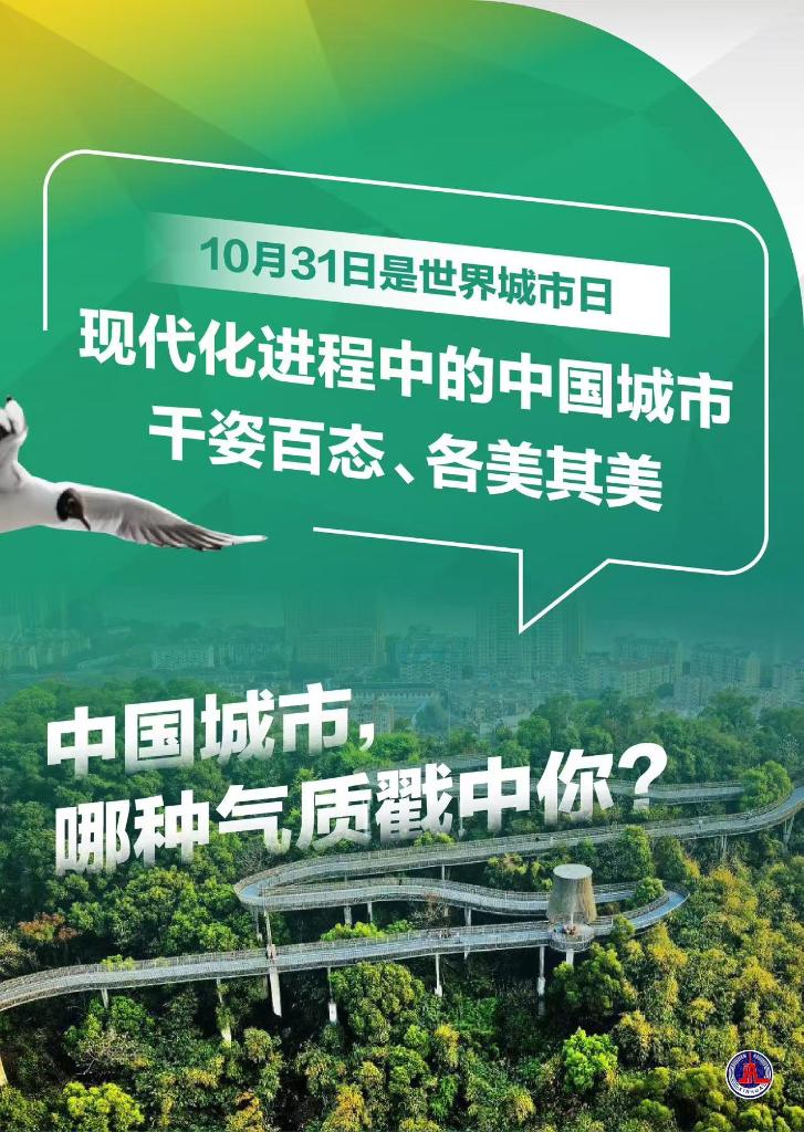 新华鲜报丨中国深渊科考，走向世界！