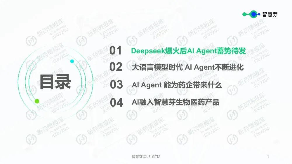 综述｜AI赋能肿瘤医学　德国研究推动精准诊疗智能化