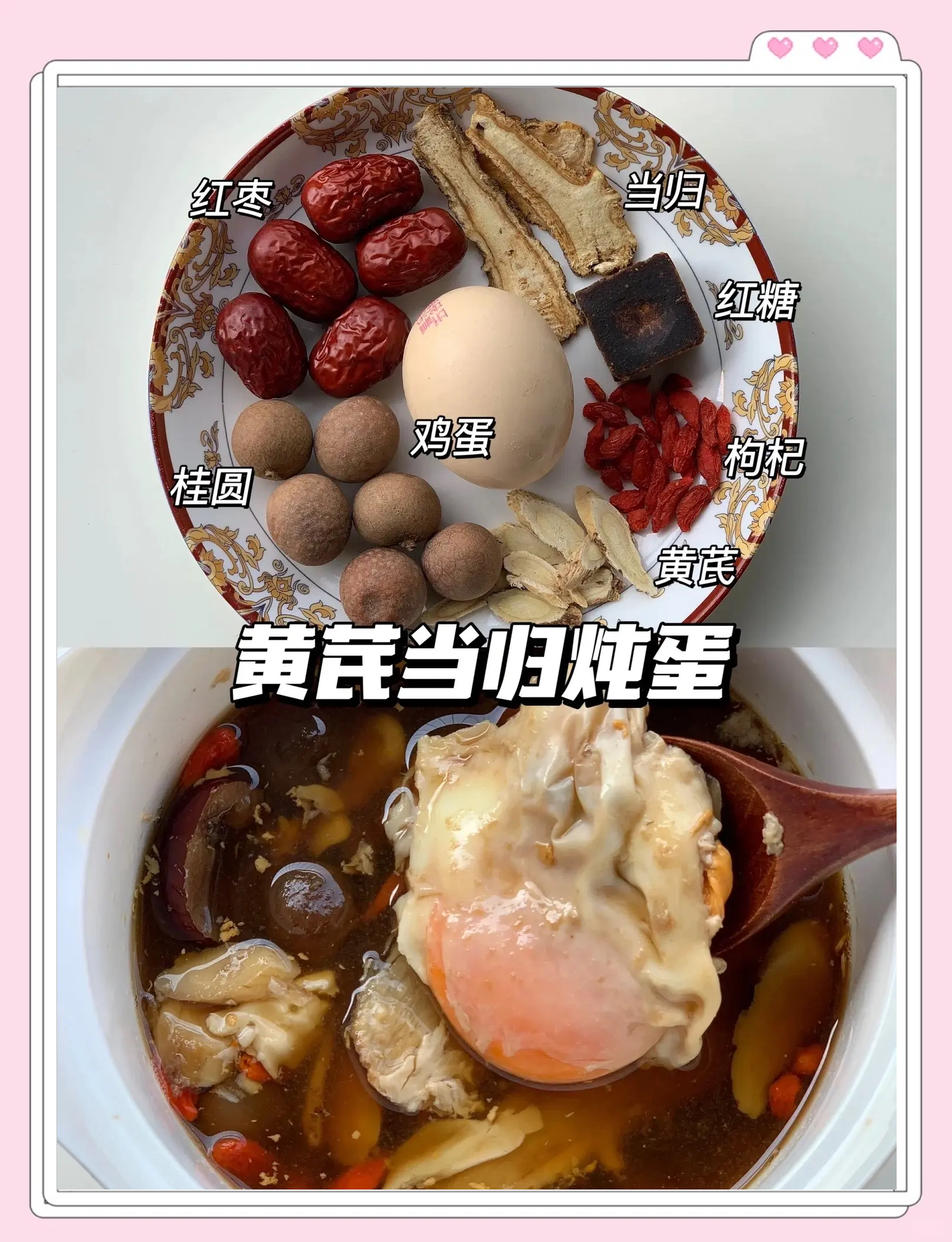 养生新消费带火“即食滋补” 阿胶速溶粉搜索量增长近120%