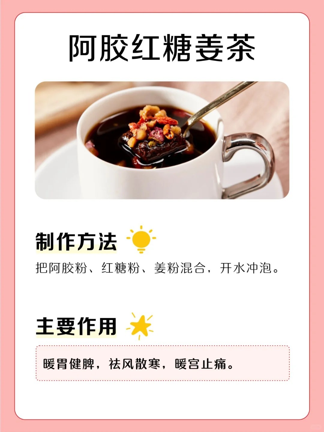 养生新消费带火“即食滋补” 阿胶速溶粉搜索量增长近120%