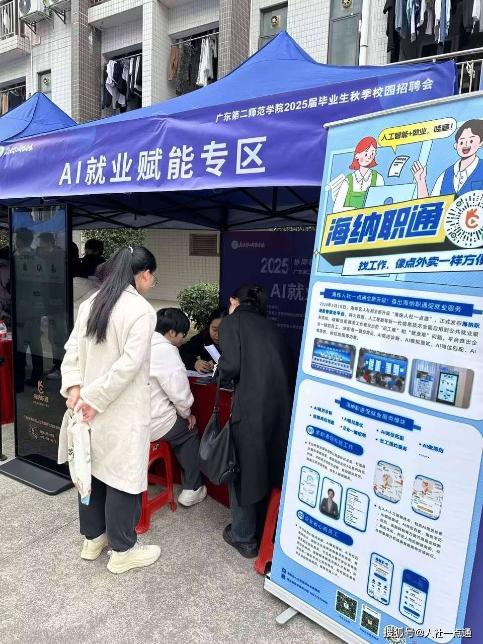 稳就业在行动丨宁夏：“三联三拓”精准助力高校毕业生高质量就业