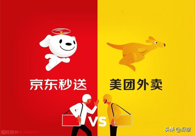 美团外卖降低商家营销流量权重，反对低质低价“内卷式”竞争