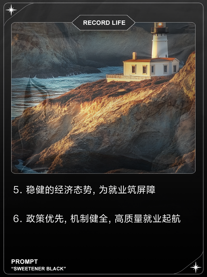 稳就业在行动丨山西：深化校企对接 助力高质量充分就业