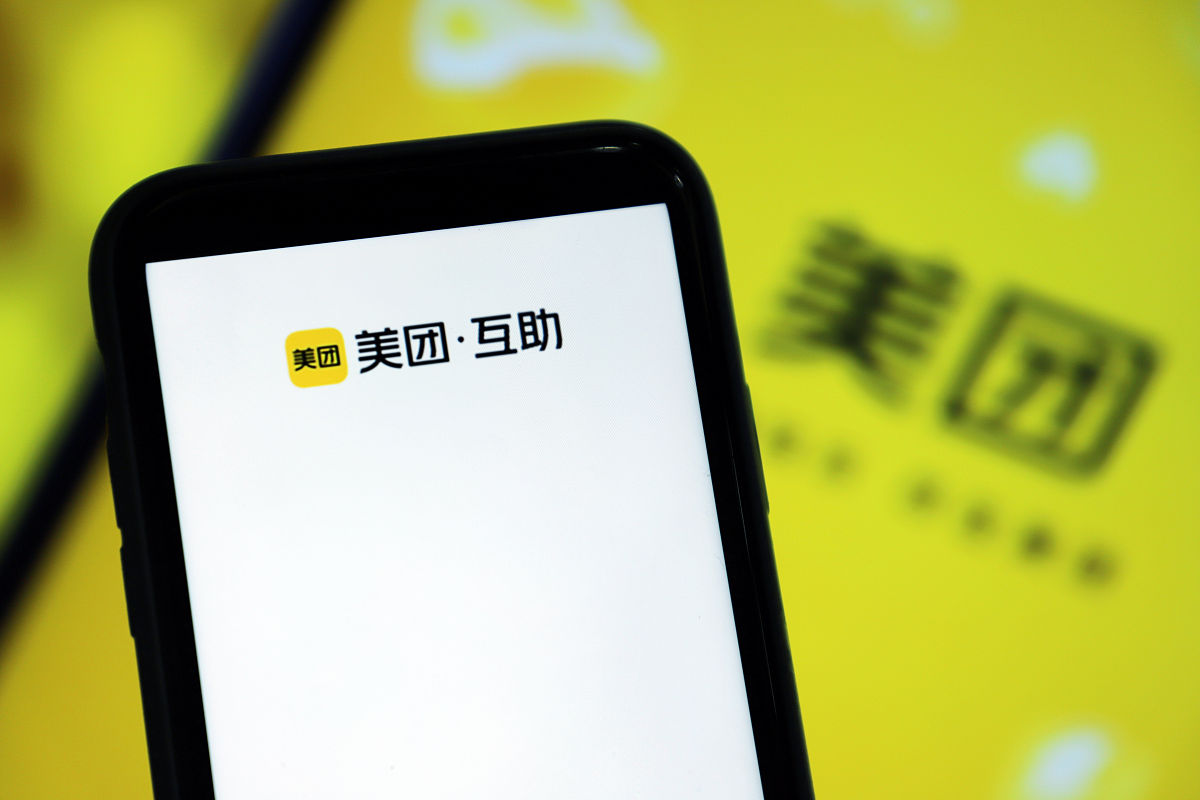 人社部表态引导灵活就业人员参加养老保险，此前美团已开启试点