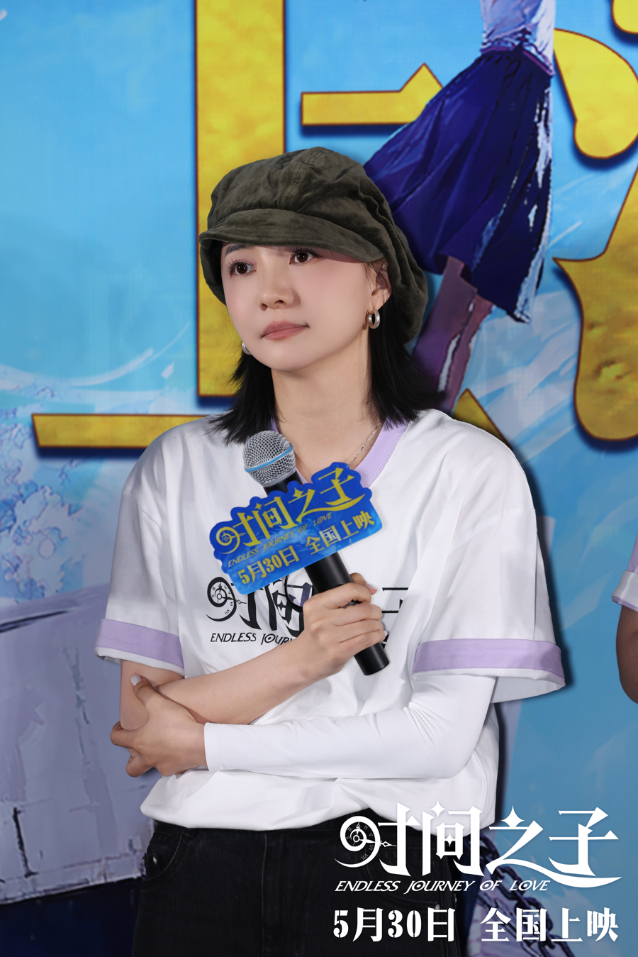 腾讯云独家提供技术支持 首部全云制作动画电影《时间之子》 票房破亿