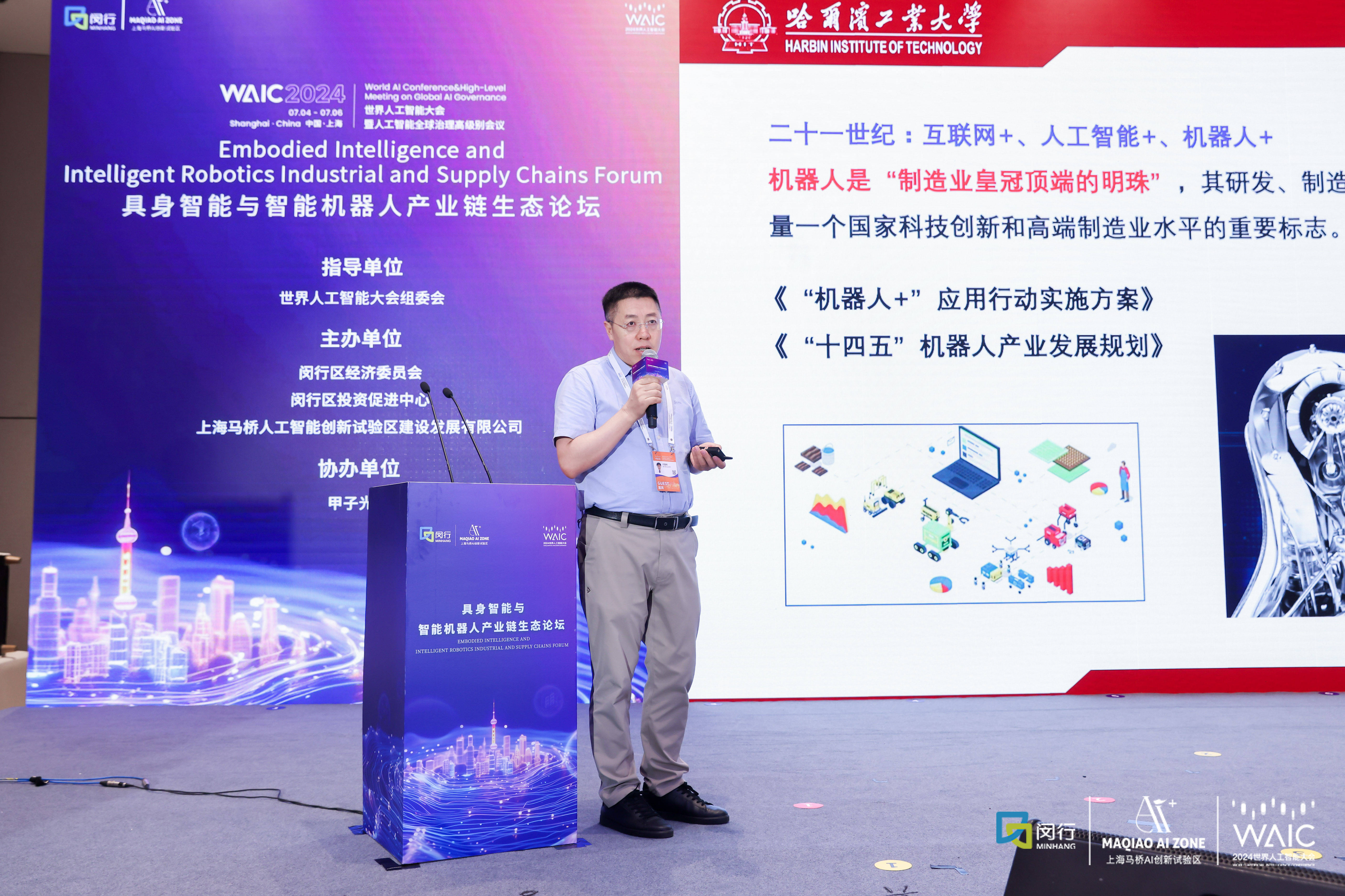 机器人坏了去哪儿修？具身智能机器人4S店将在京亮相
