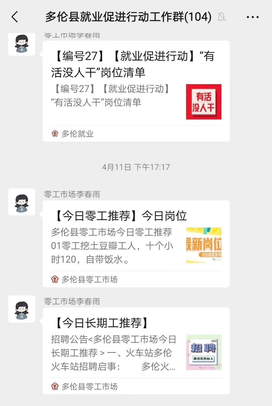 稳就业在行动丨政策红利加速释放 多措并举就业有方
