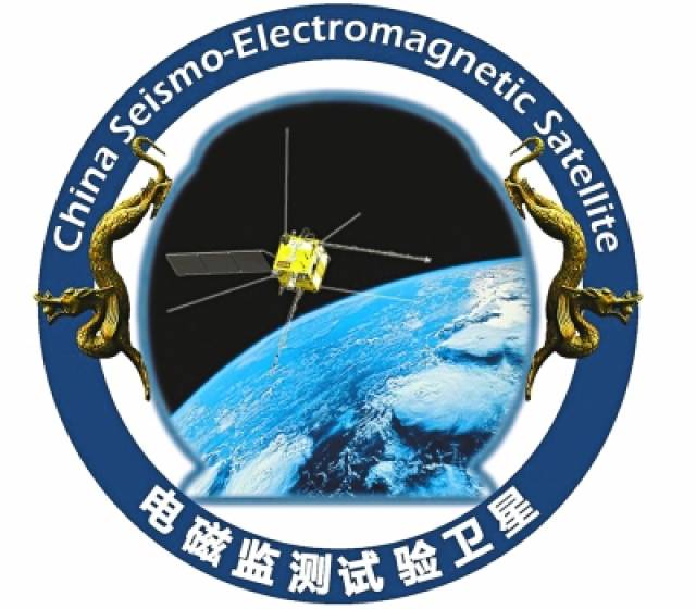 我国首颗地球物理场探测业务卫星“张衡一号”02星成功发射