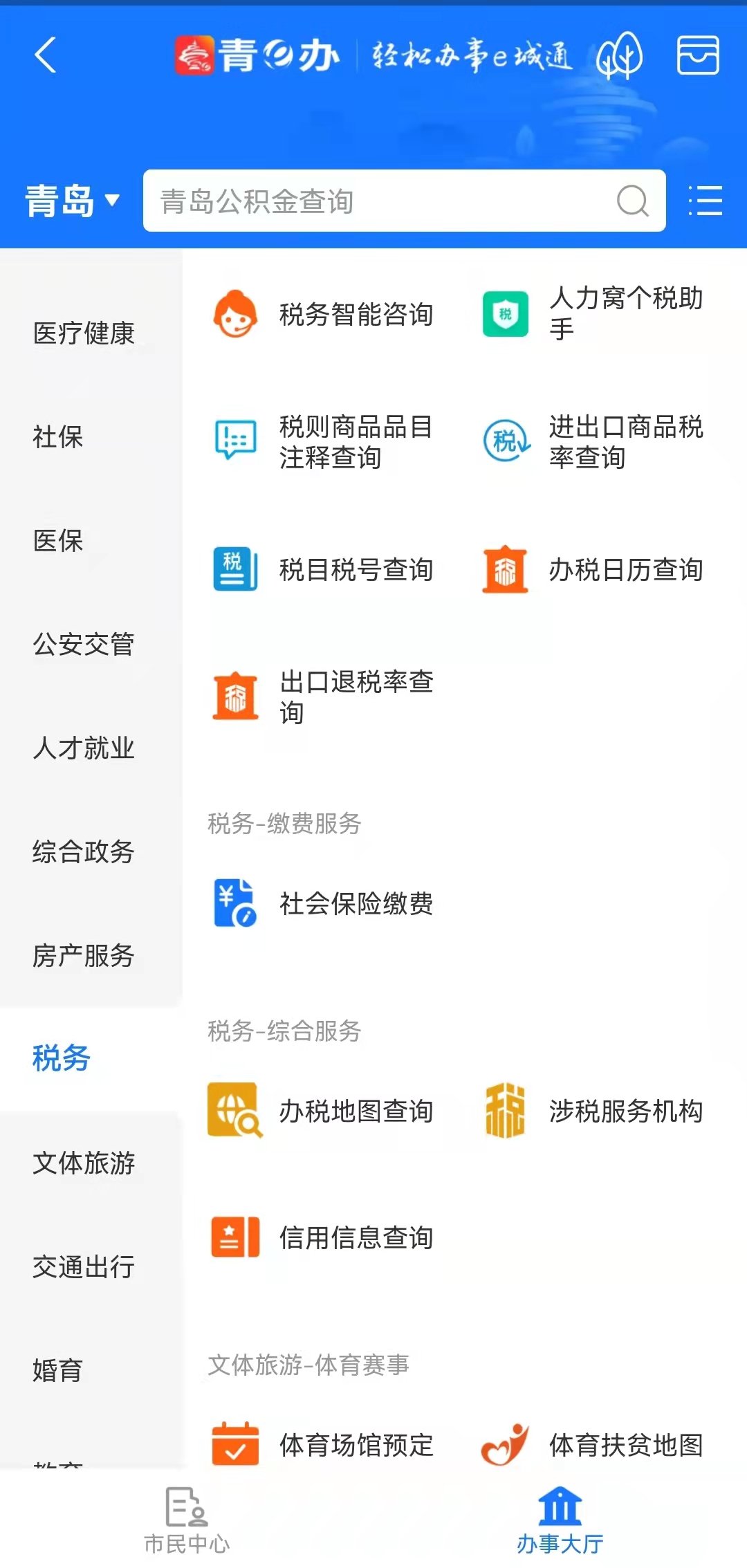 Rokid携手支付宝，上线“看一下支付”功能