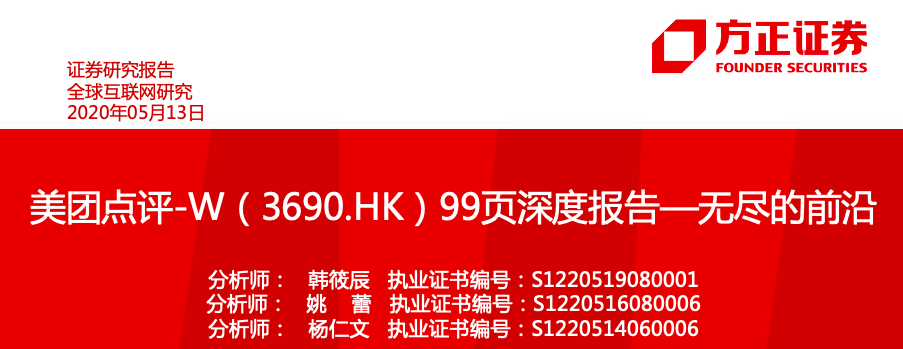 “苏超”带动文旅体商协同增长 美团旅行：周末江苏旅游订单领先