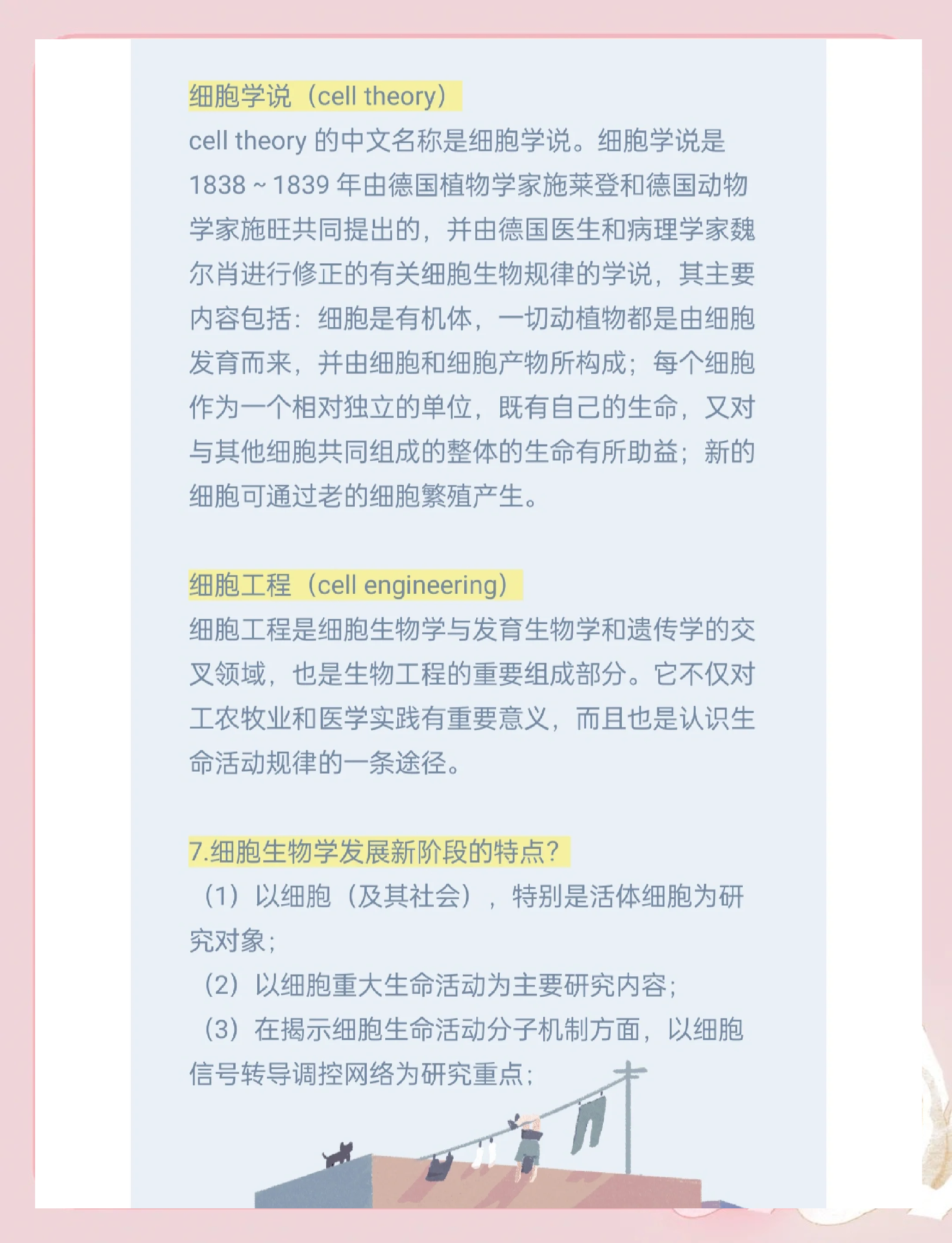 研究揭示生物膜如何抑制微塑料堆积