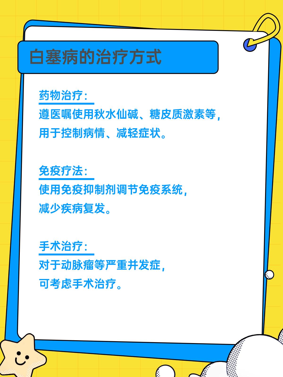 我国科学家发现EB病毒感染细胞的“通用钥匙”