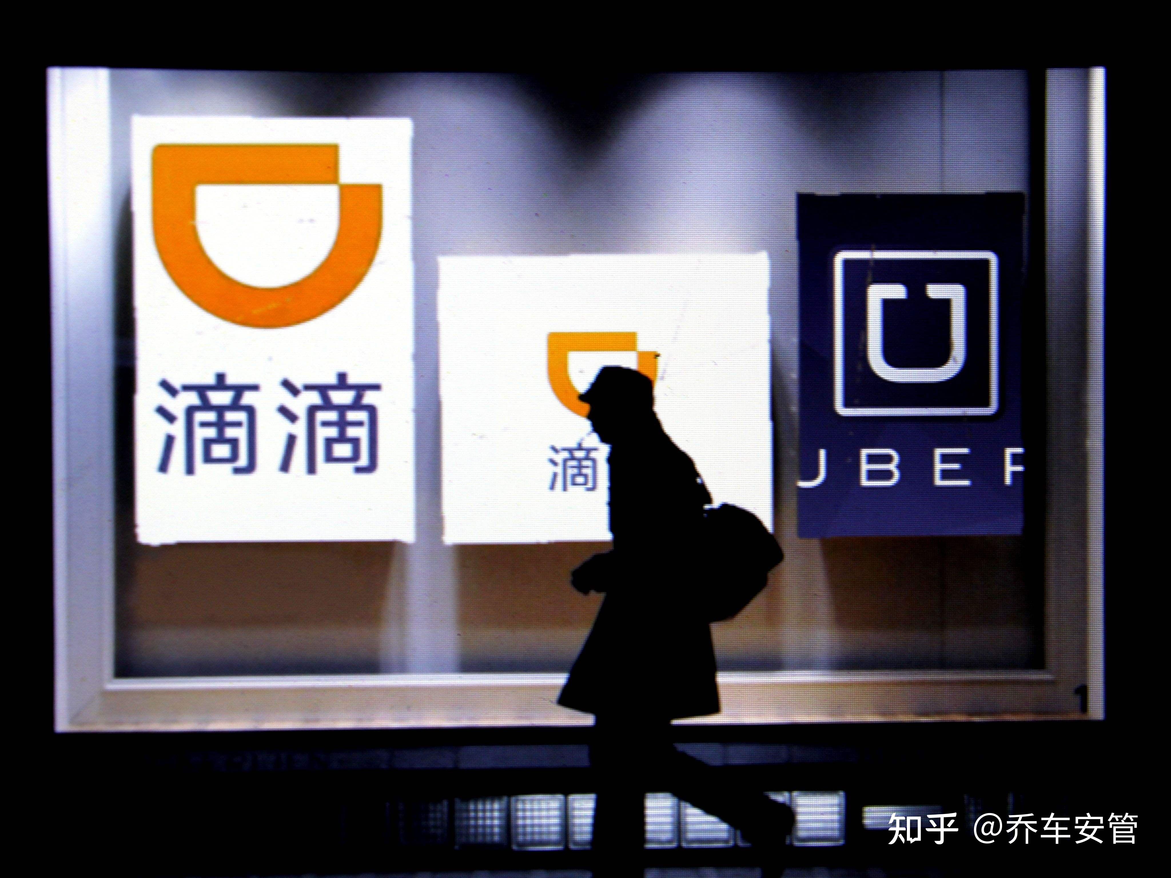 滴滴顺风车安全员试运行 全程守护司乘出行安全