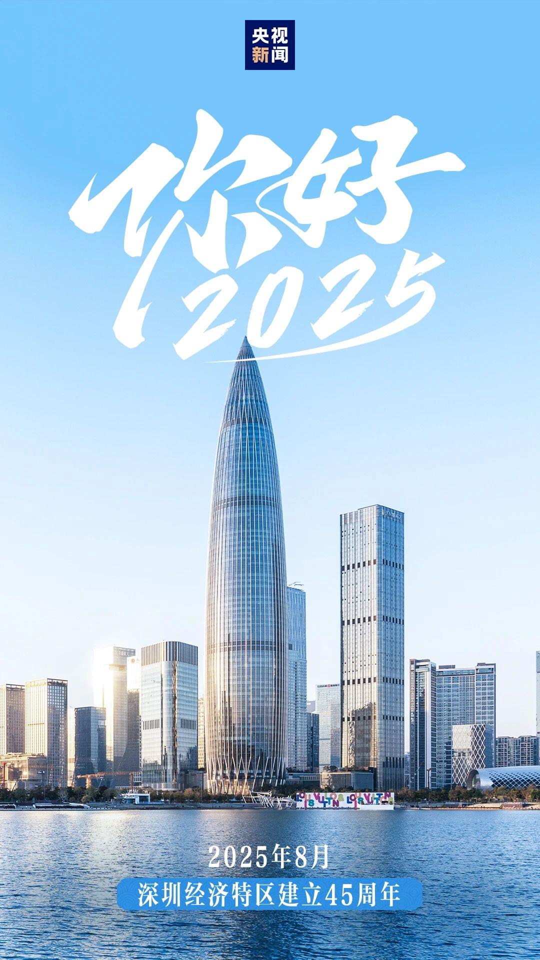 一图速览丨陆家嘴论坛释放了哪些利好？