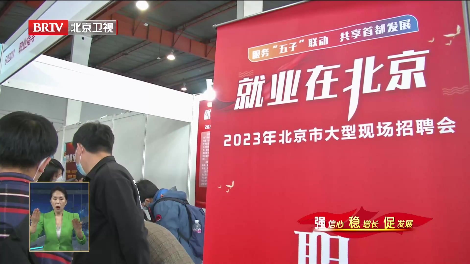 稳就业在行动丨稳就业政策持续显效 打开高质量充分就业新通道