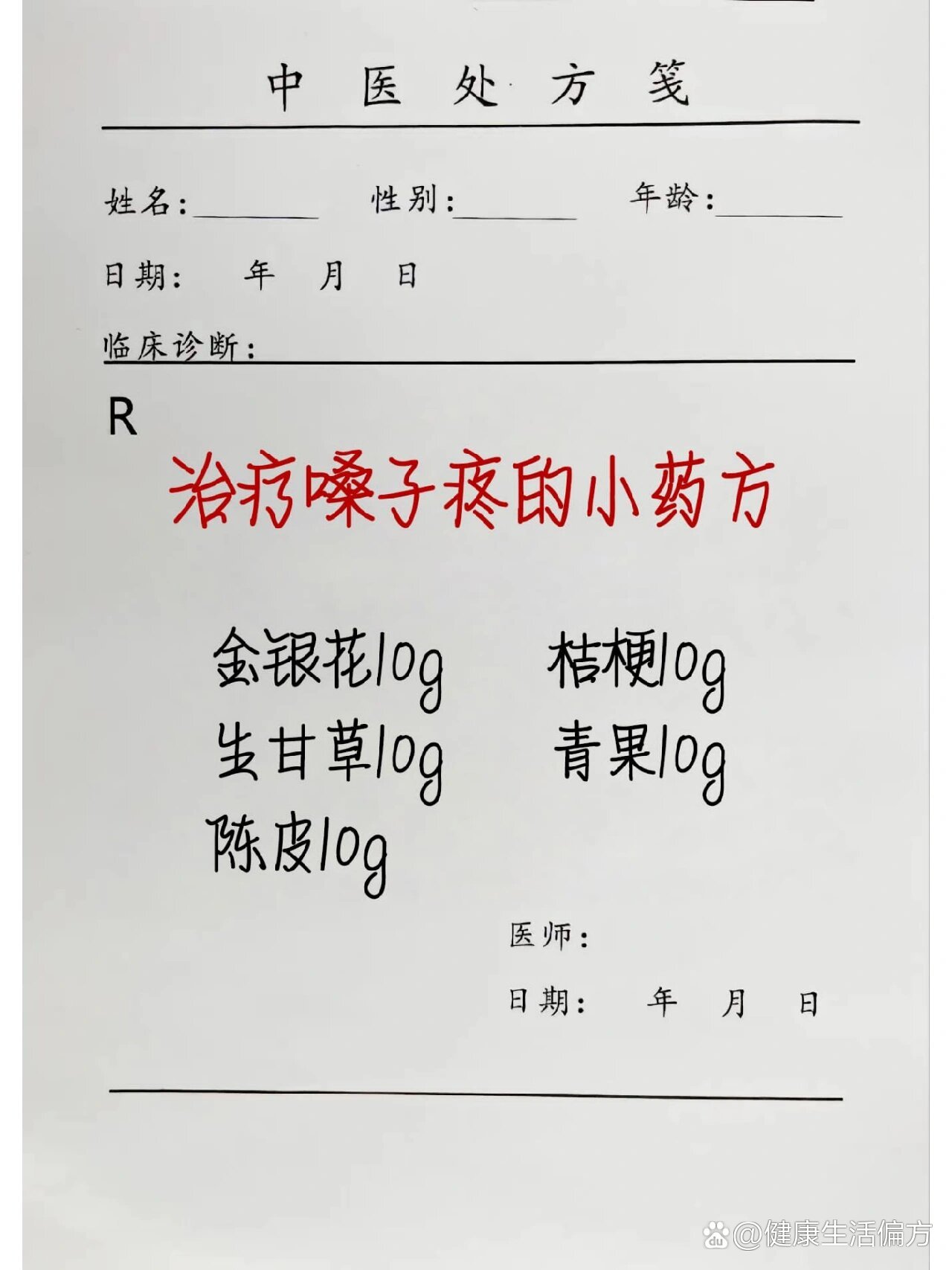 从一纸“电力药方”看绍兴绿色革命