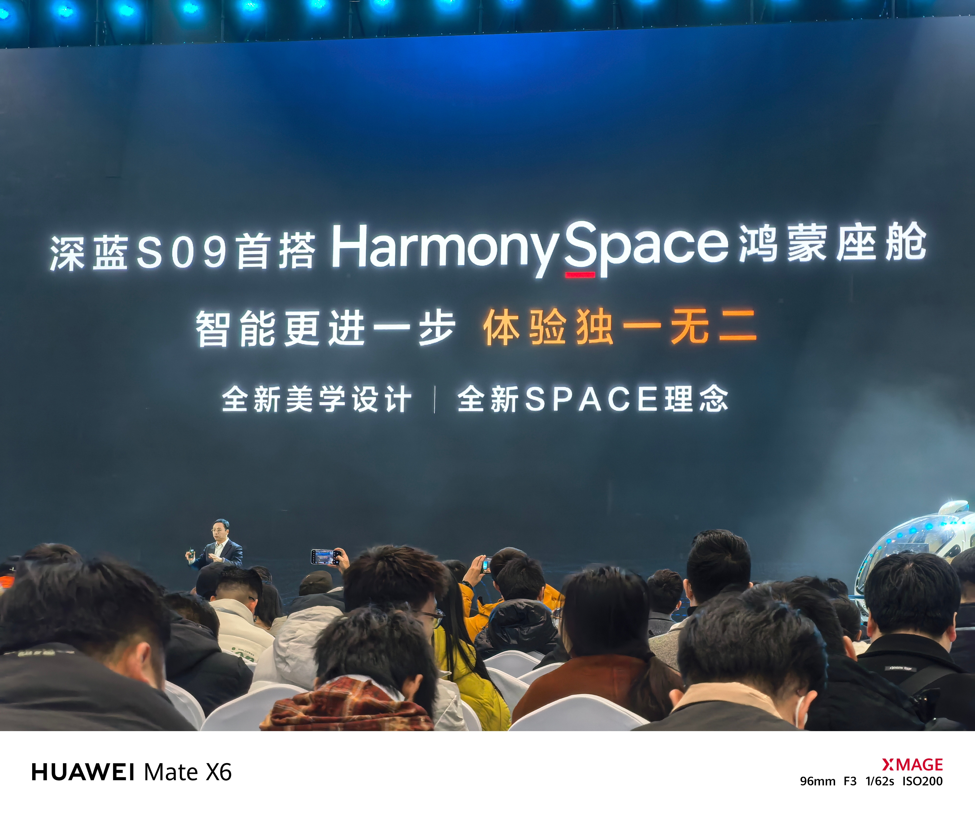 开源鸿蒙亮相HDC 2025 共建千行万业的数字底座