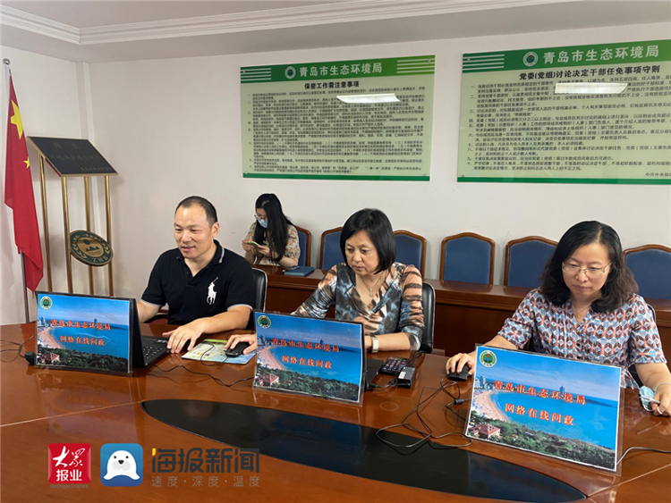 青岛市市场监督管理局联合高德地图上线“青岛放心消费公益地图”