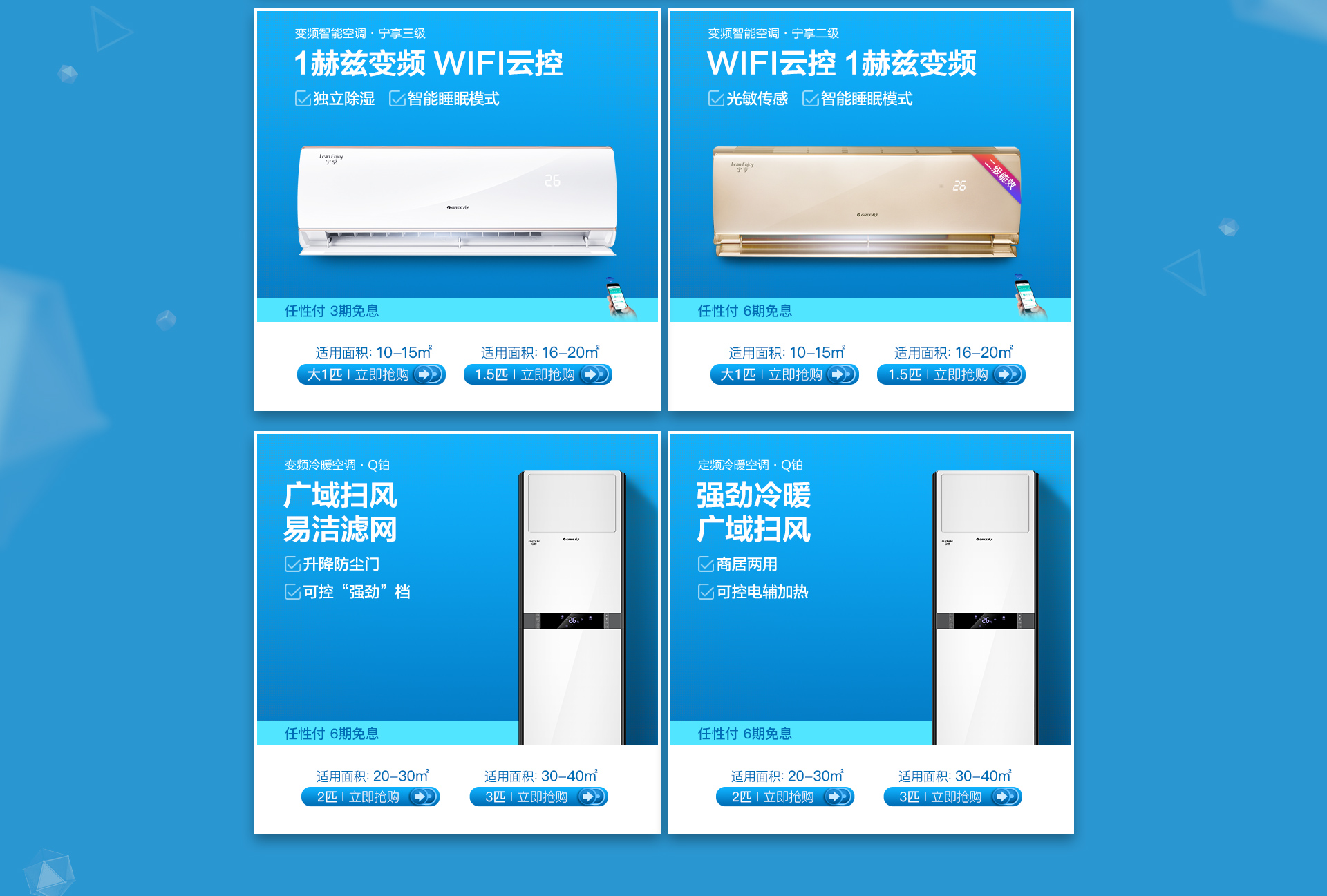 格力再获顾客满意度行业第一认证