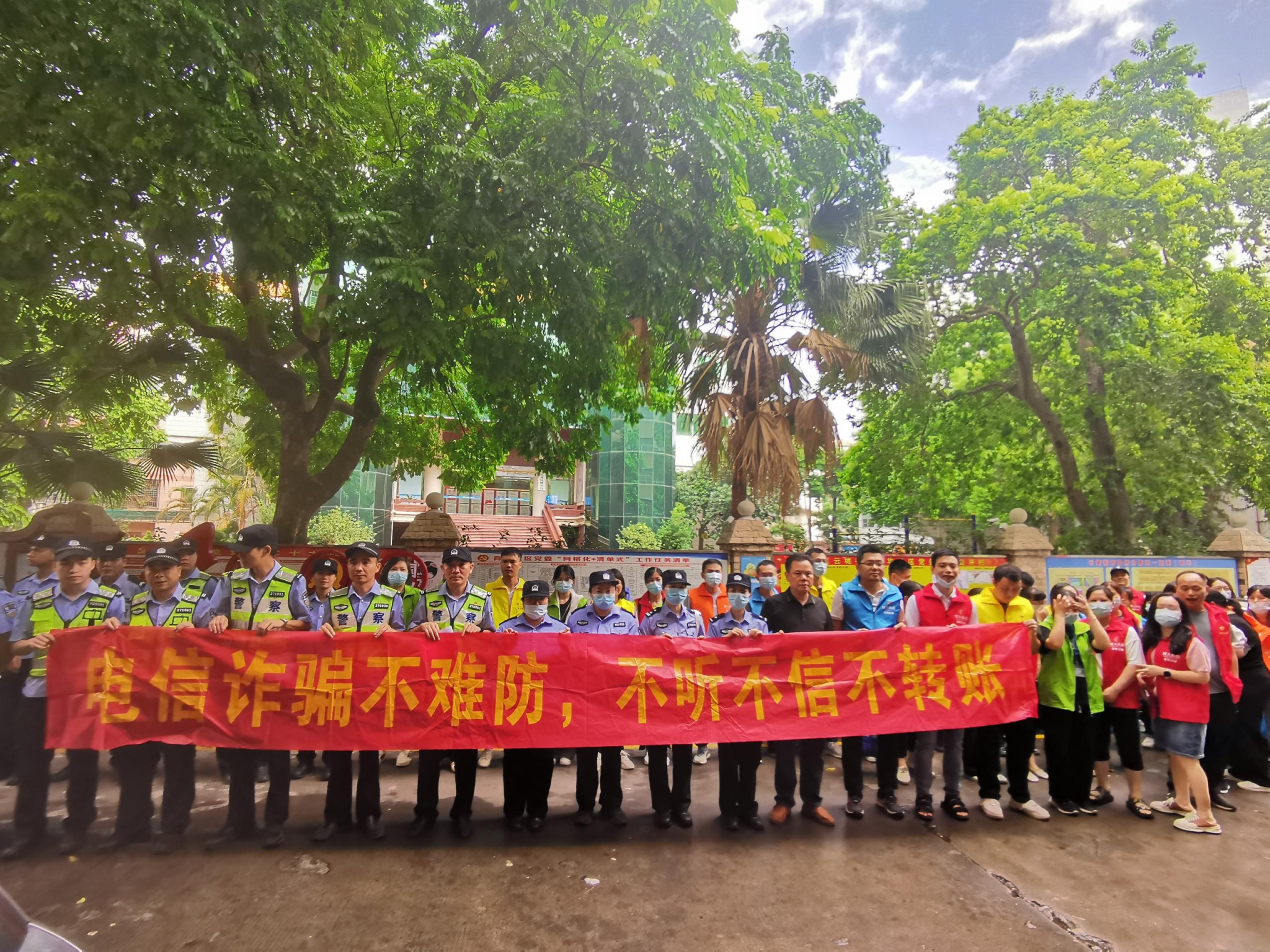 《情感反诈模拟器》：以创新形式筑牢青年婚恋安全防线