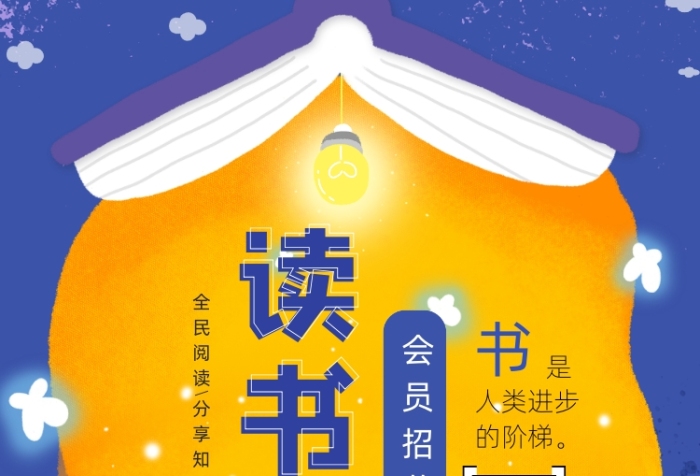 融合出版如何助力全民阅读与知识普惠