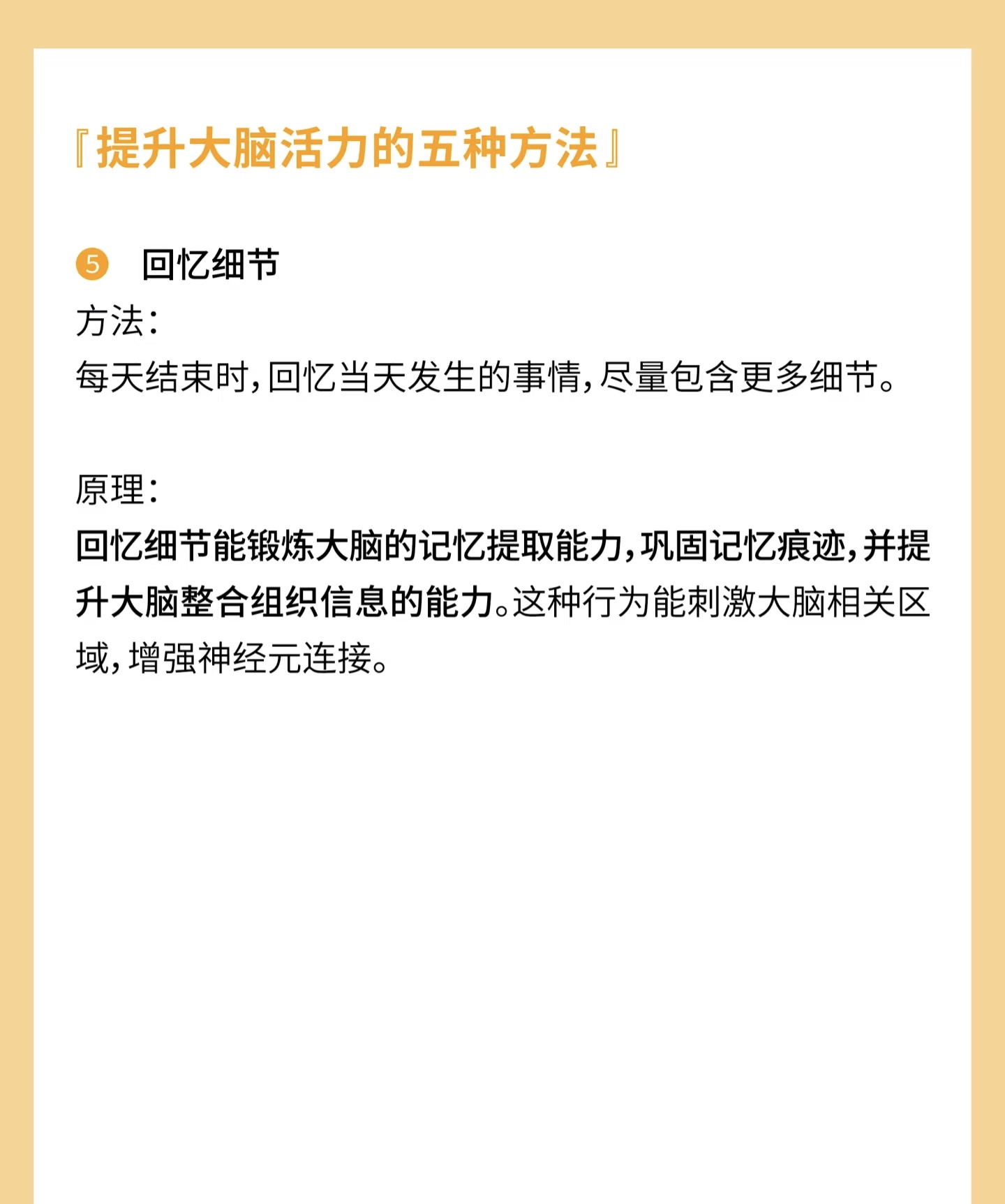 “腾讯脑力锻炼”认知功能训练软件获批医疗器械注册证