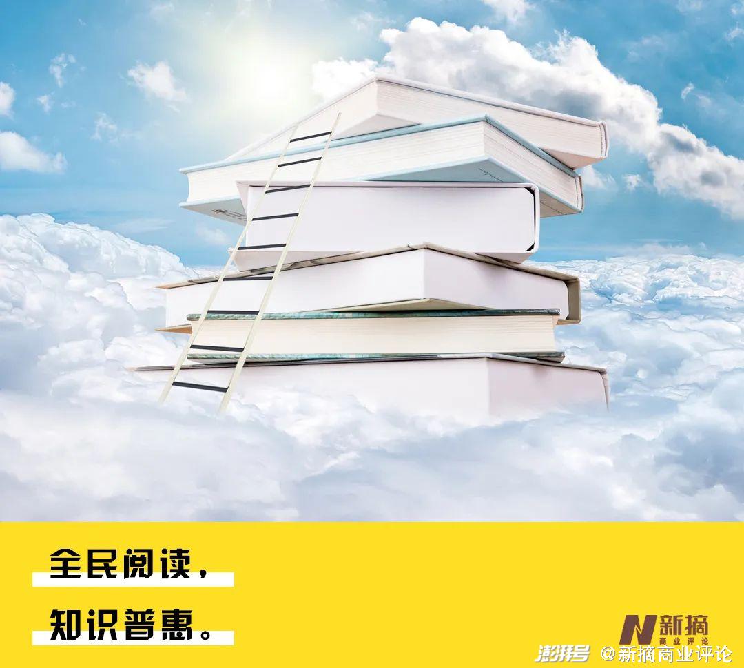 融合出版如何助力全民阅读与知识普惠