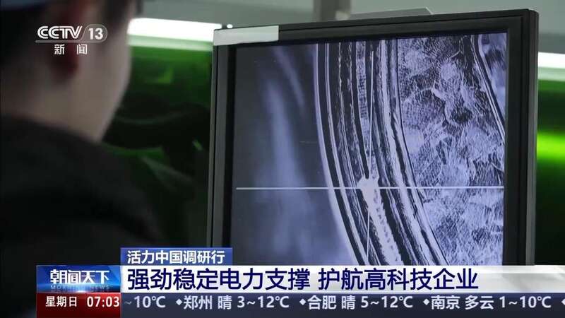 活力中国调研行丨听！松山湖畔创新与产业的交响曲