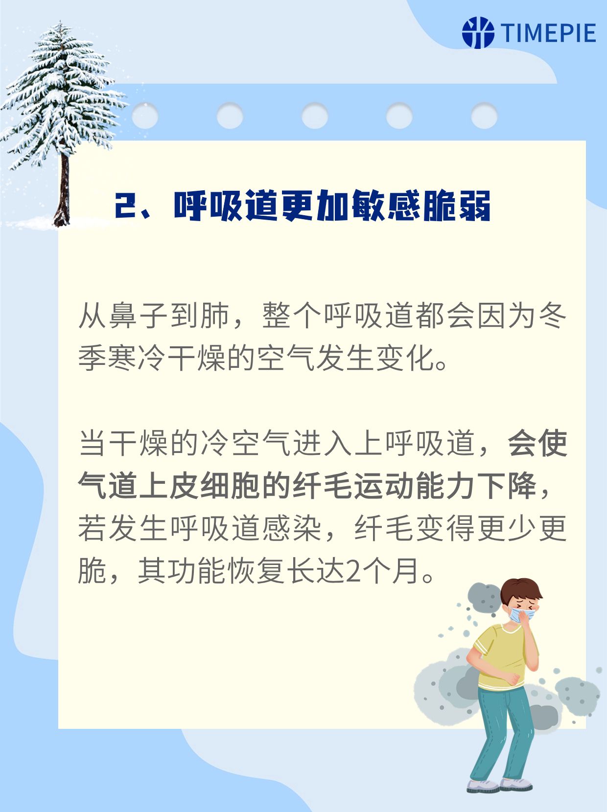 科普丨方还是圆 文化环境影响“所见”