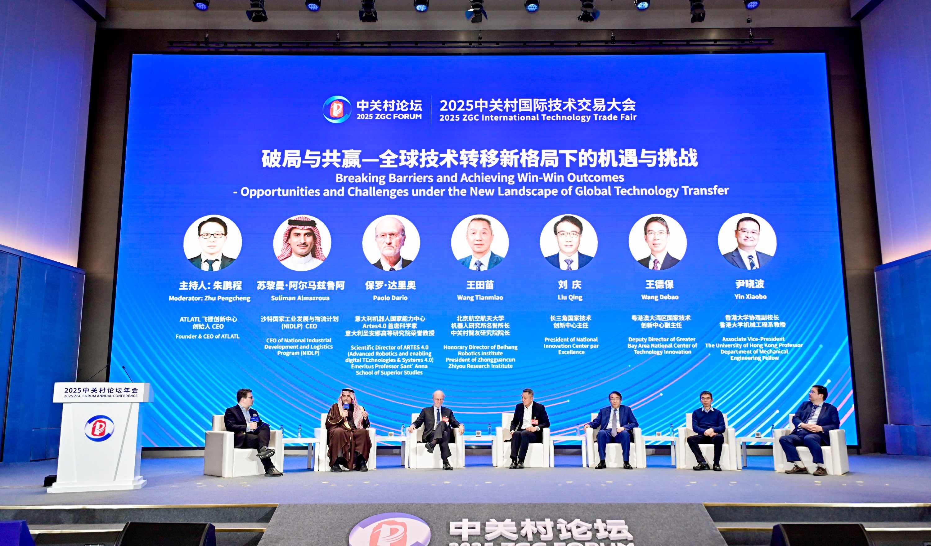 2025第三届低代码无代码产业大会在京召开