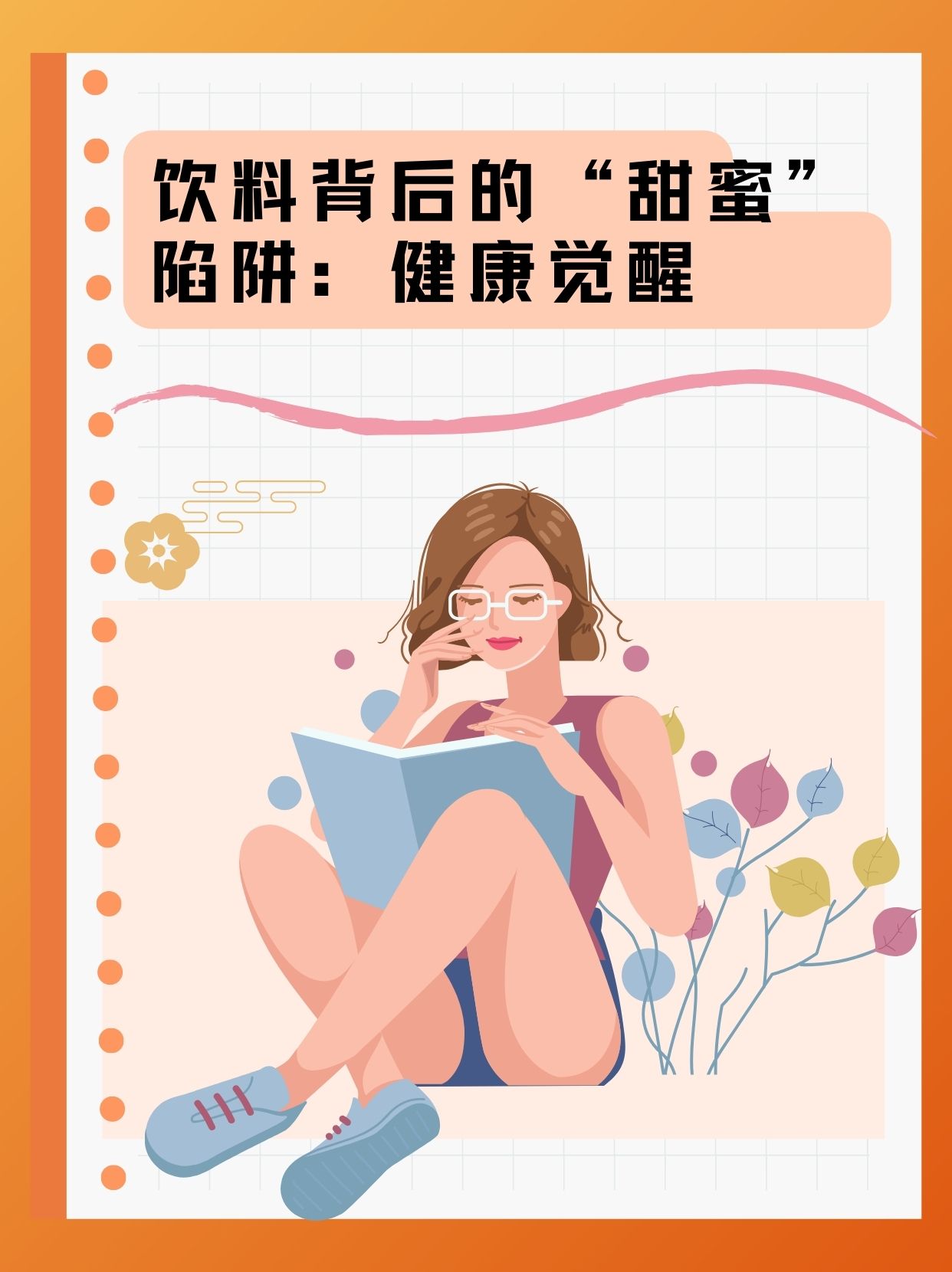 新消费观察丨考后经济：年轻人用消费点燃夏日市场