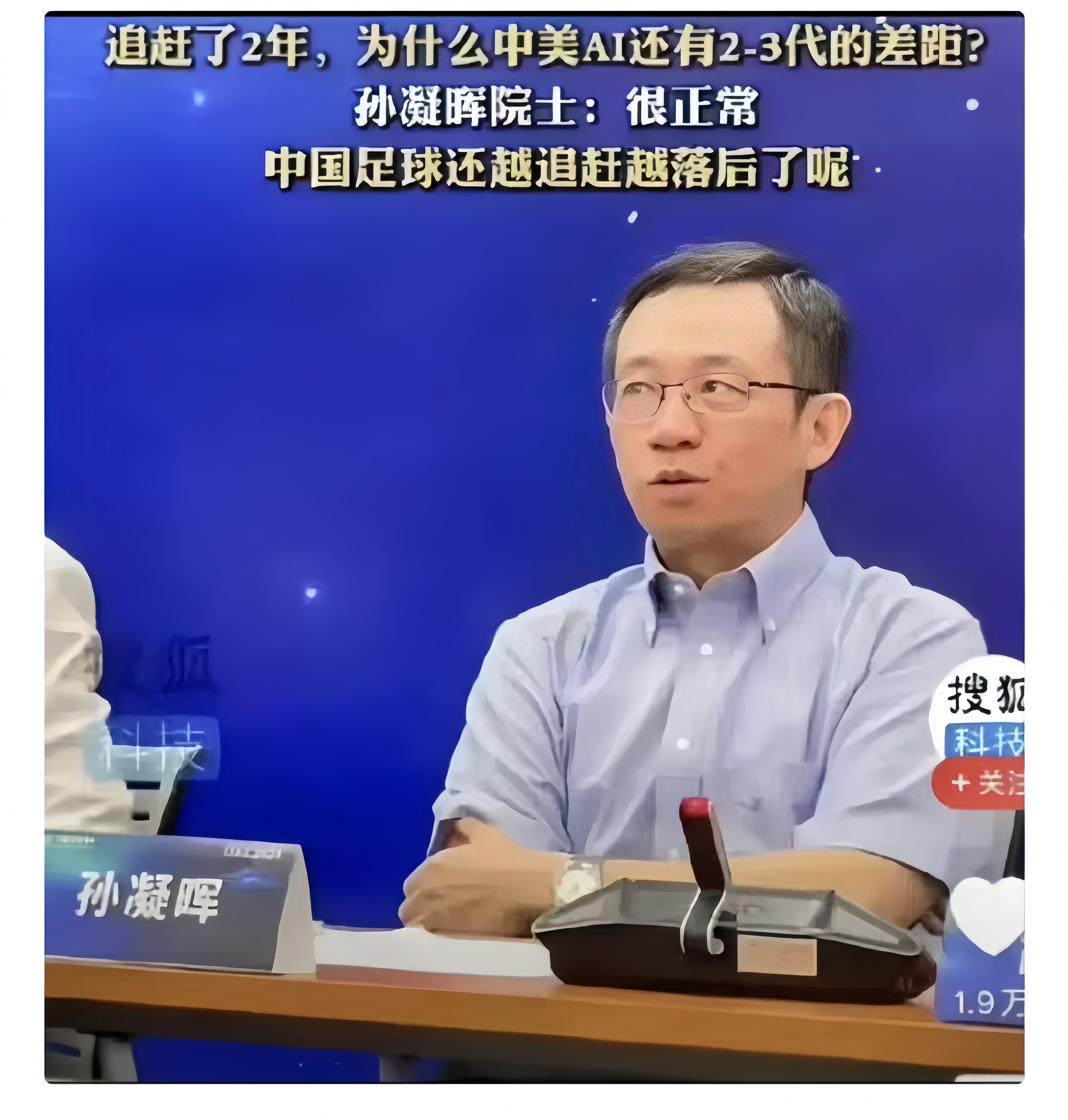 登上《科学》 我国科学家在新型半导体光伏研发实现新突破