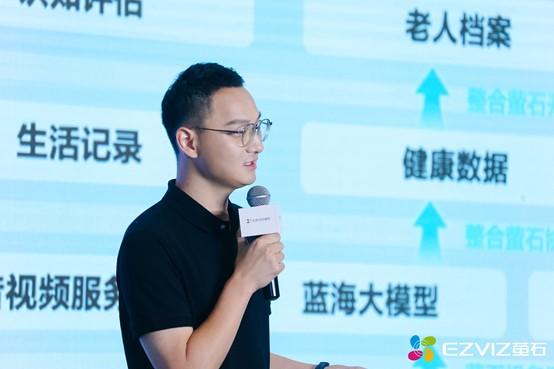 萤石云开发者大会2025：蓝海大模型2.0全栈升级，锚定垂直场景AI落地新范式      