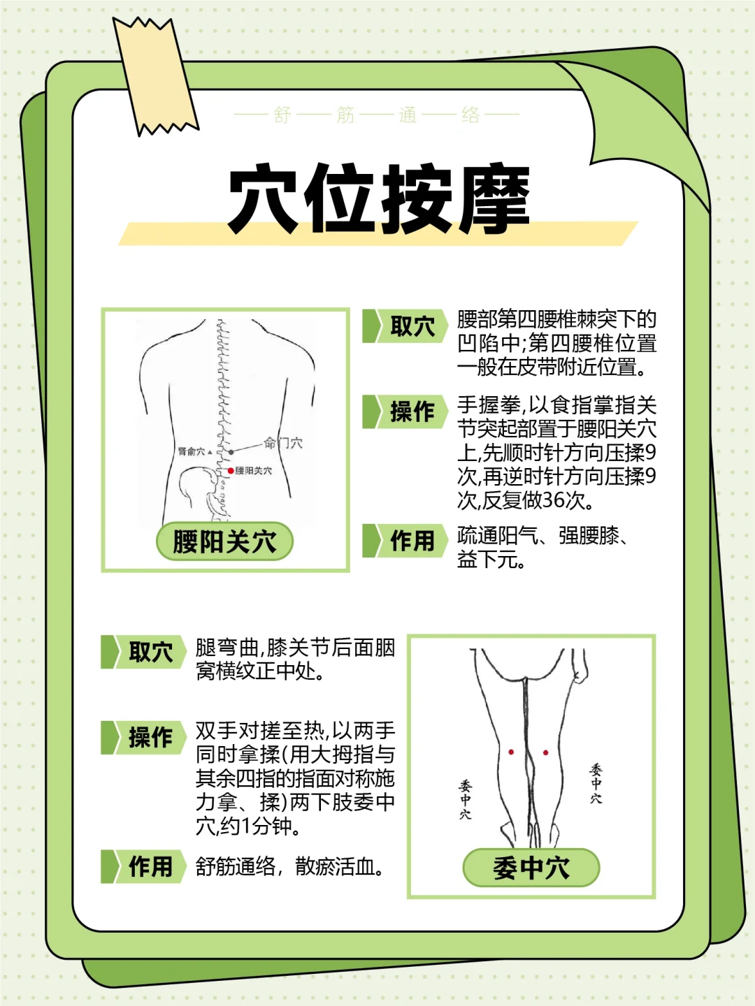 当心不良姿势“偷走”孩子的脊柱健康，怎么在假期把好姿势养回来｜科普时间