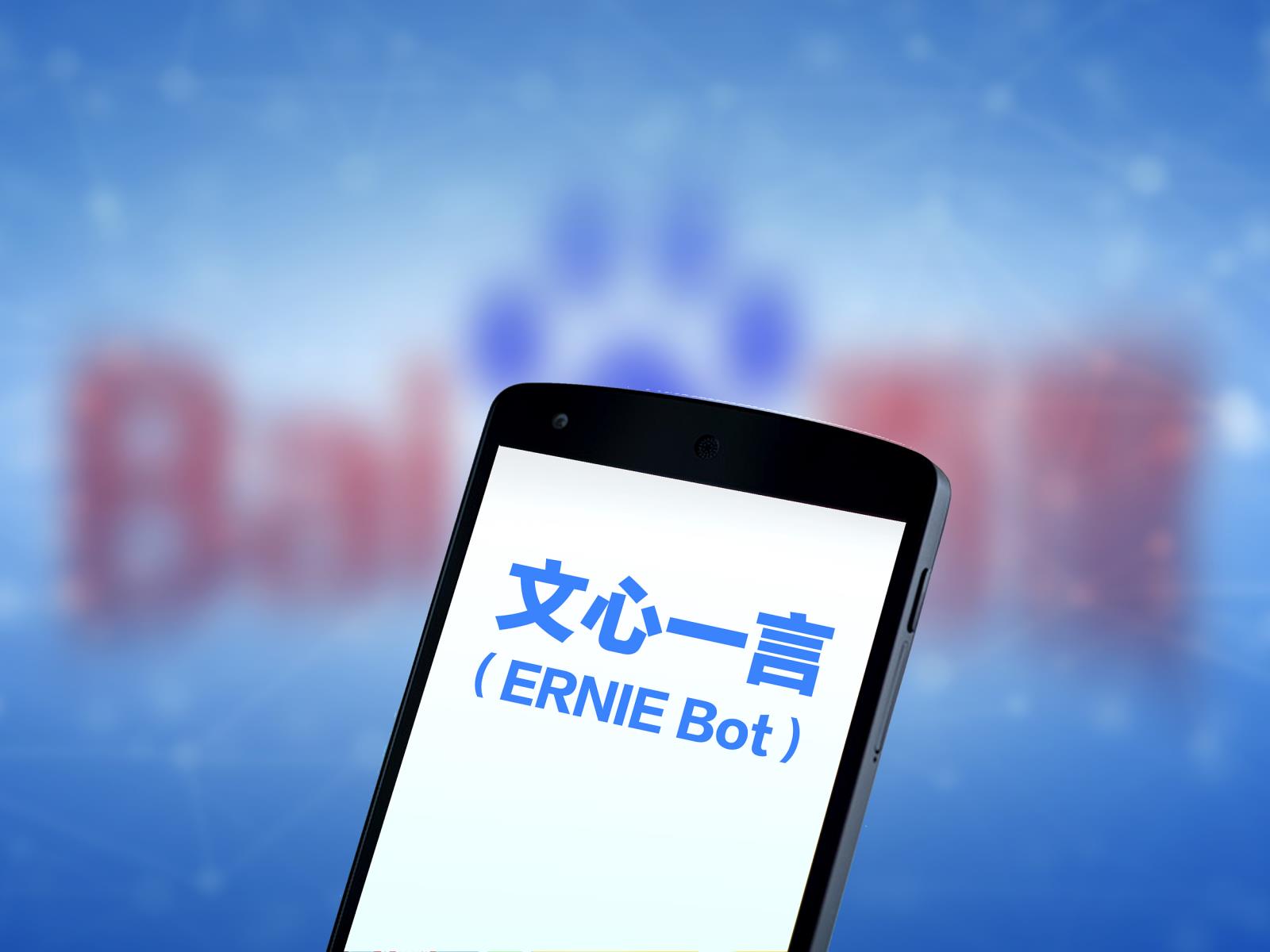百度文心大模型4.5系列正式开源