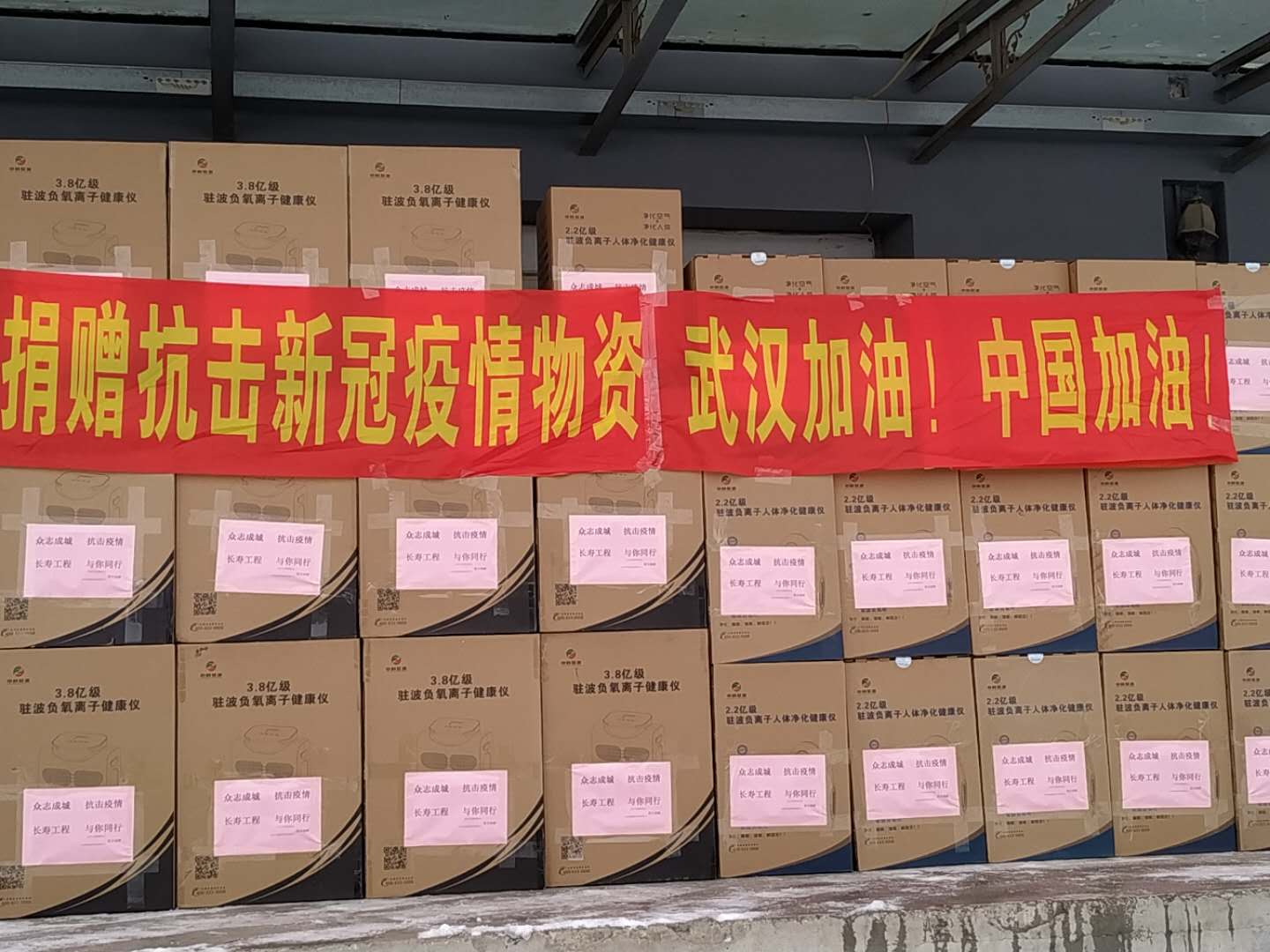 美团驰援贵州榕江，联动生态伙伴捐赠27万件医用物资