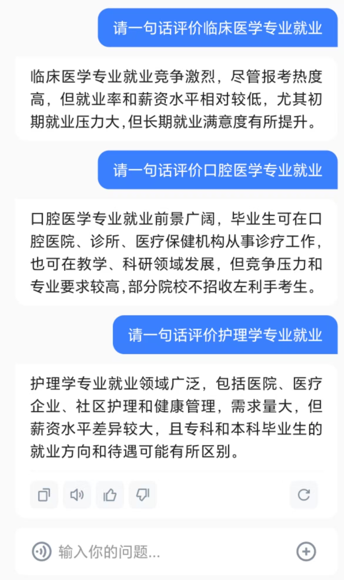 新华视点丨AI填高考志愿，靠谱吗？