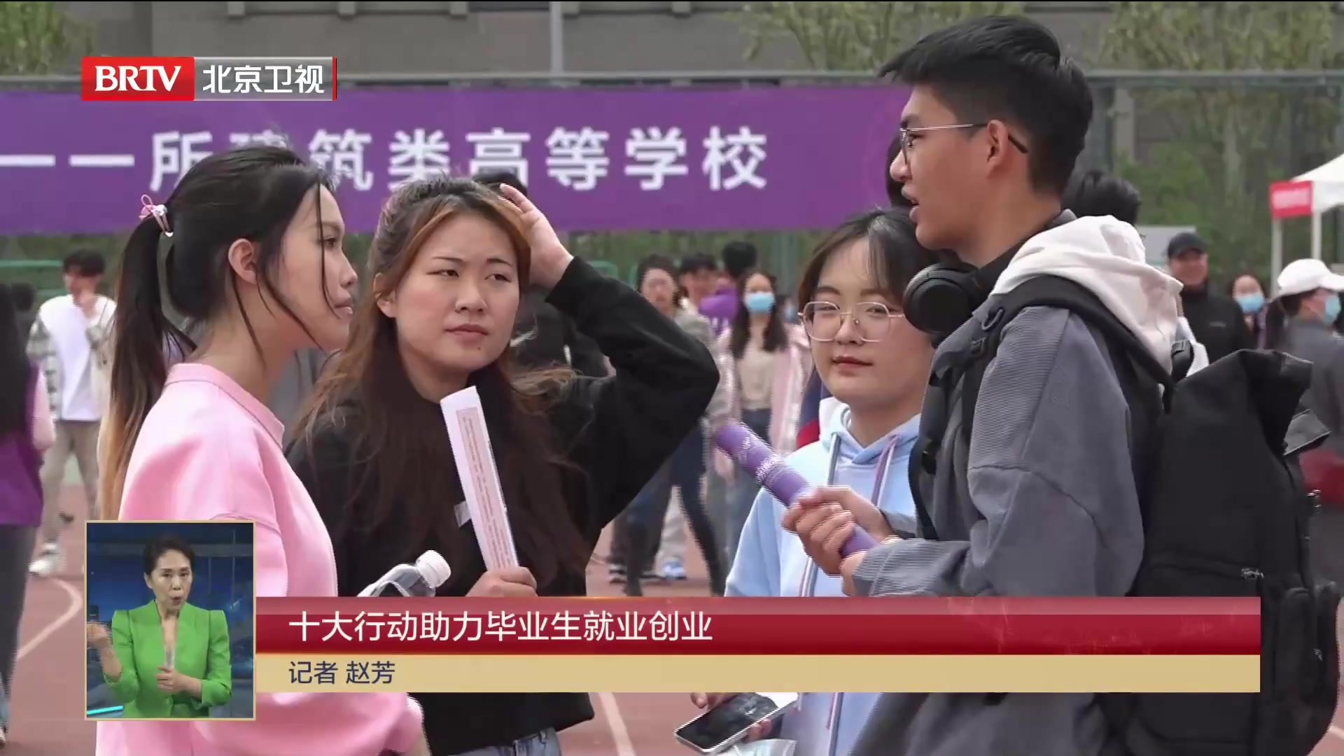 稳就业在行动丨高校就业“锦囊”助力毕业生高质量充分就业