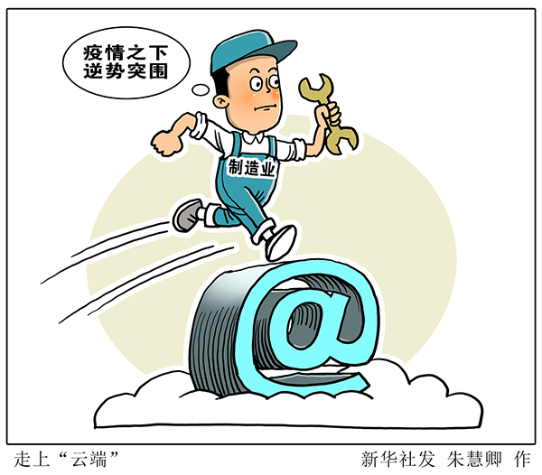 新华时评丨加油！“中国芯”