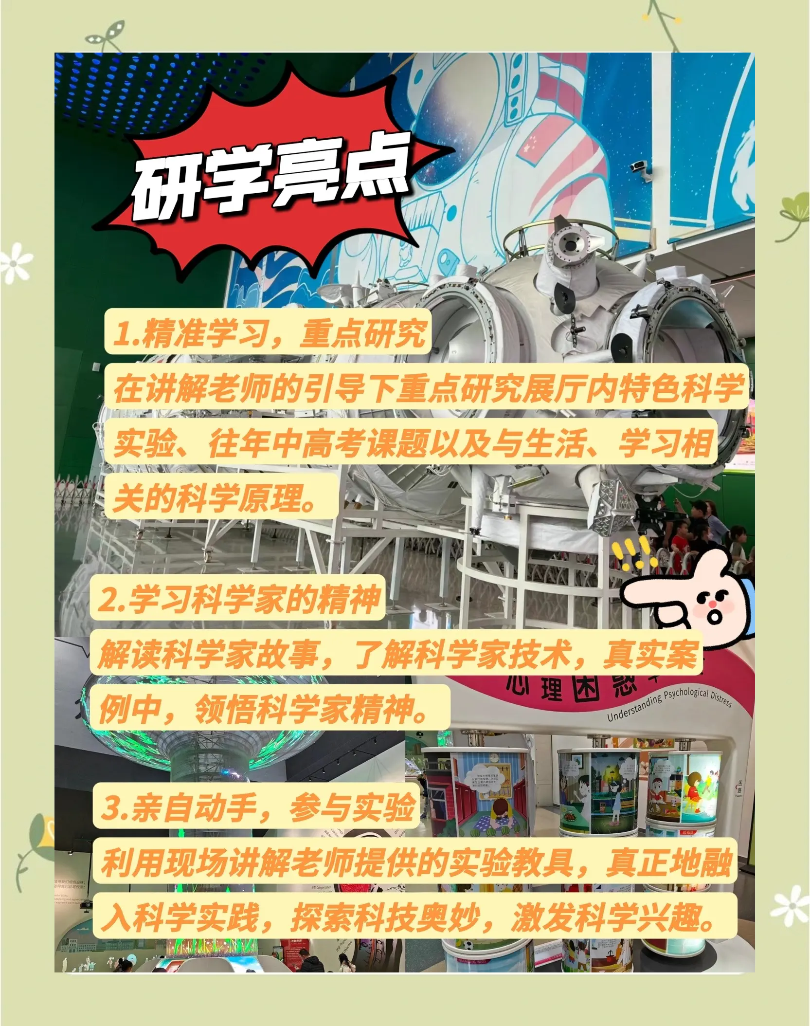 万名学生研学长虹 沉浸式体验工匠精神与“智”造魅力
