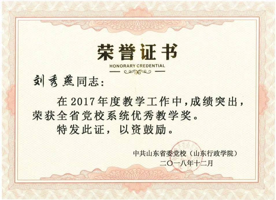 360集团党委获“先进基层党组织”荣誉