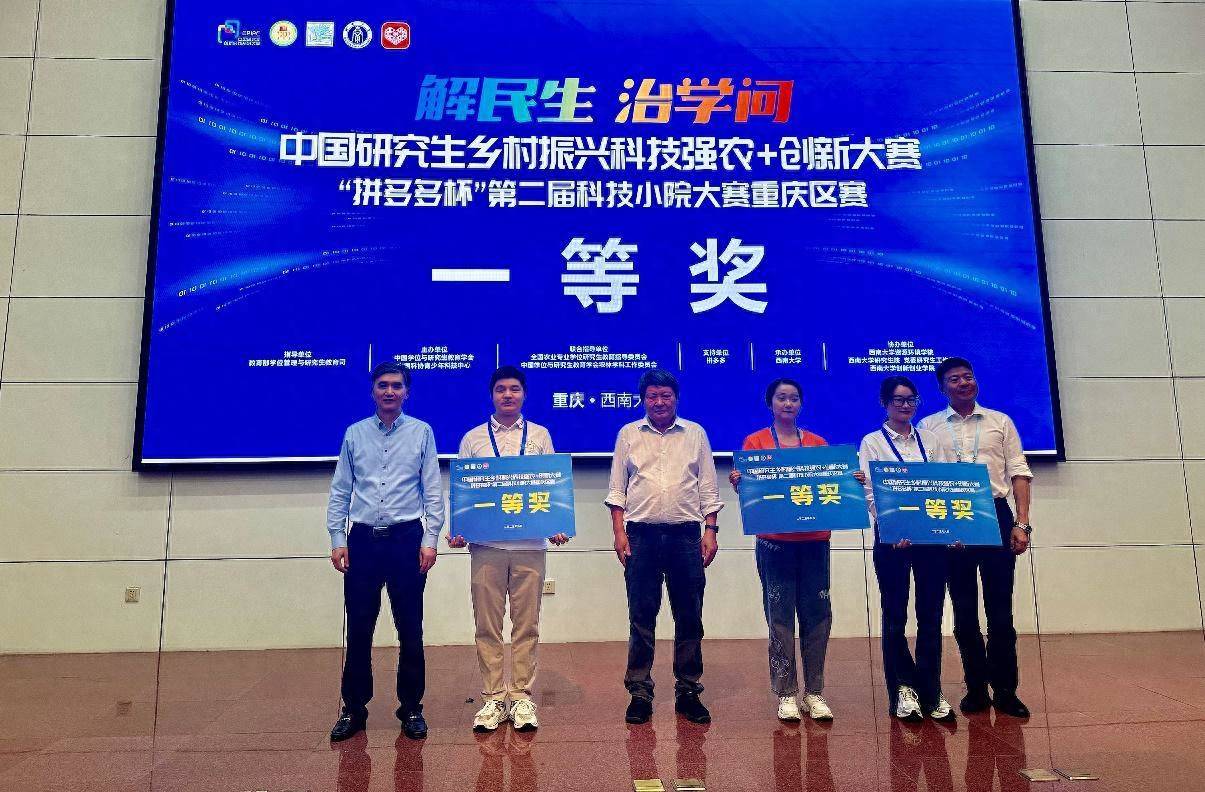 科技小院迎毕业季 拼多多助力小院学子“毕业作品”热销全网