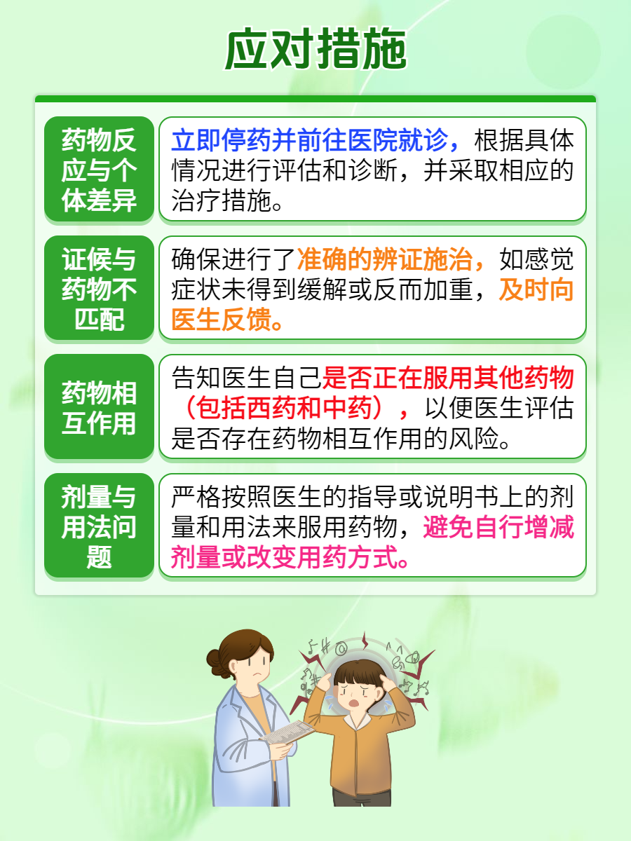 干细胞治疗新突破，获批药品推出用药保障，最高赔付5万元