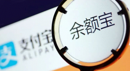 余额宝12年为用户赚取5004亿元收益，超500万人把钱转入余额宝"攒着”
