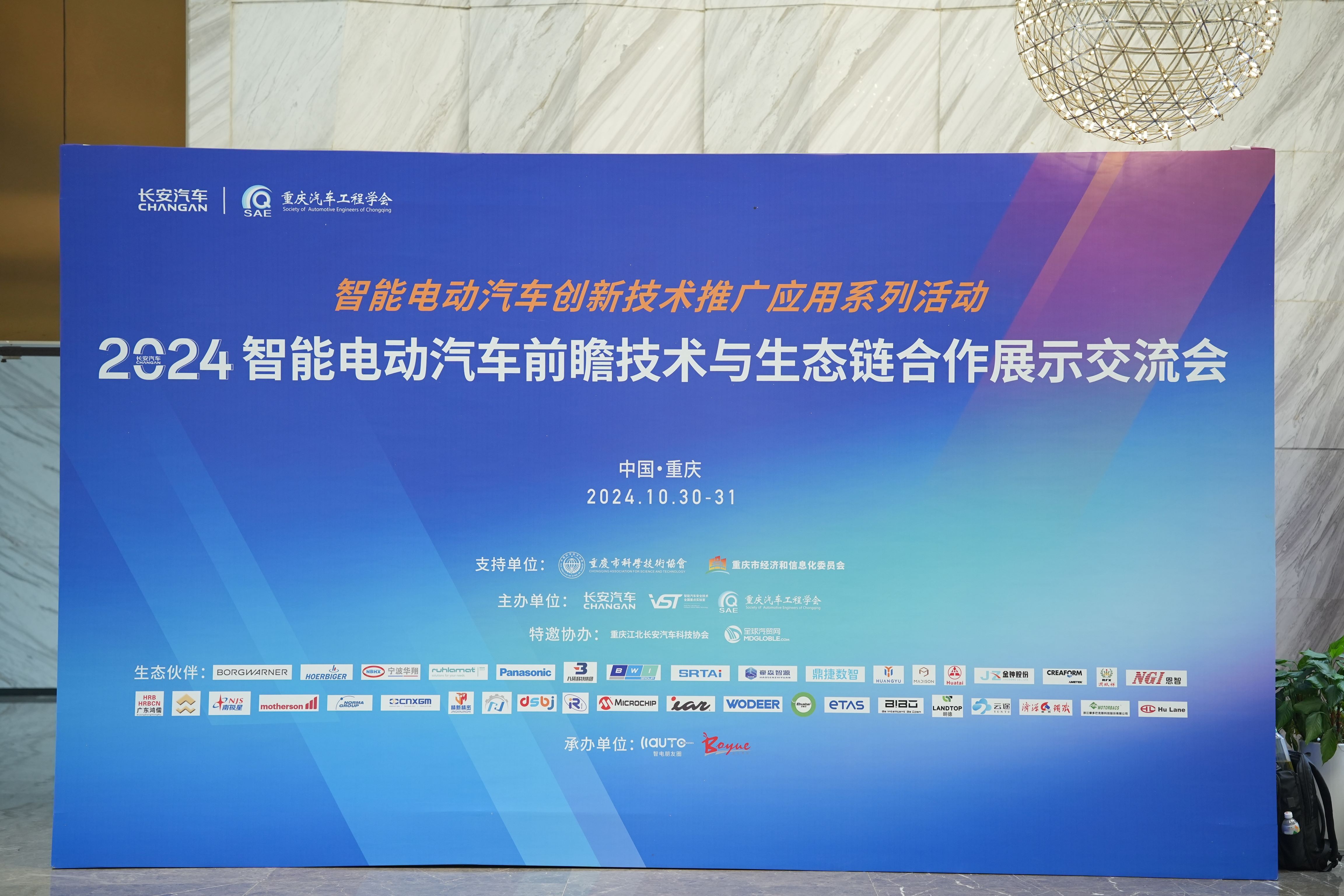 滴滴亮相第十七届国际交通技术与设备展览会 携多项最新成果参展